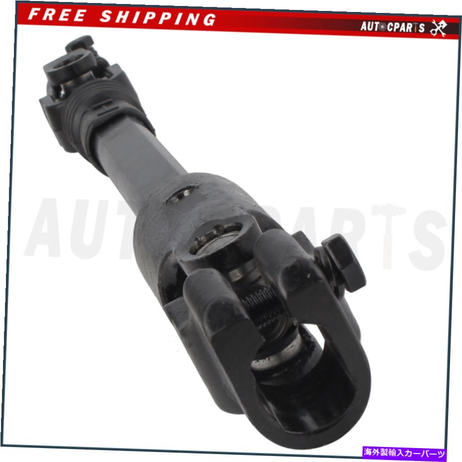 Steering Shaft ジープチェロキー1984-1994 xj omix-ada 18016.05にフィットする新しいパワーステアリングシャフト New Power Steering Shaft Fit for Jeep Cherokee 1984-1994 XJ Omix-Ada 18016.05【並行輸入品】