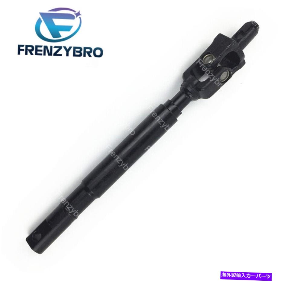 Steering Shaft GMCの中間ステアリングシャフトアッパーユーコンシエラ1500 425176 GM 1999-2007 Intermediate Steering Shaft Upper For GMC Yukon Sierra 1500 425176 GM 1999-2007【並行輸入品】