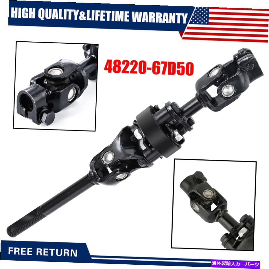 Steering Shaft シボレートラッカーS10 1999-2004スズキヴィタラ下部中間ステアリングシャフト For Chevy Tracker S10 1999-2004 Suzuki Vitara Lower Intermediate Steering Shaft【並行輸入品】 44,616円