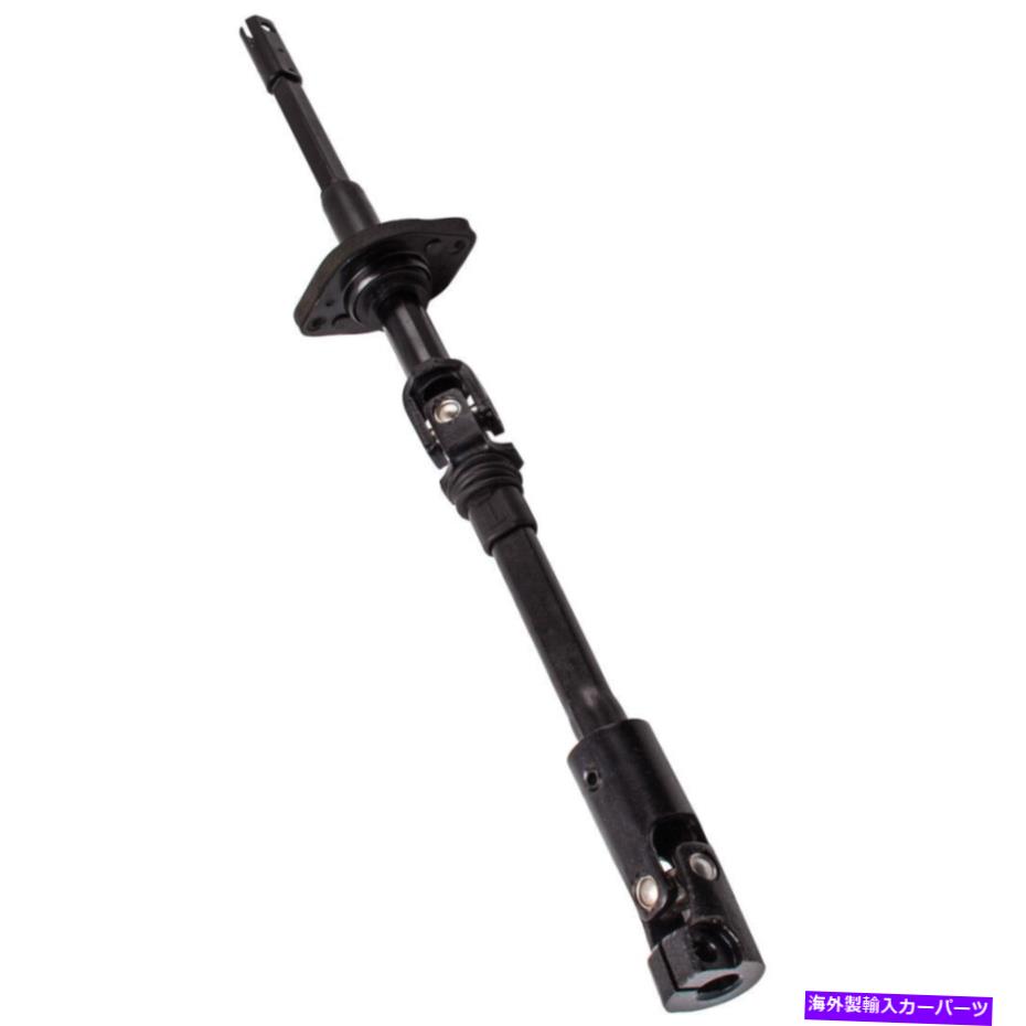 Steering Shaft ダッジダコタのステアリングシャフトと上部カップリング中間体1997-20000 Steering Shaft &Upper Lower Coupling Intermediate For Dodge Dakota 1997-2000【並行輸入品】