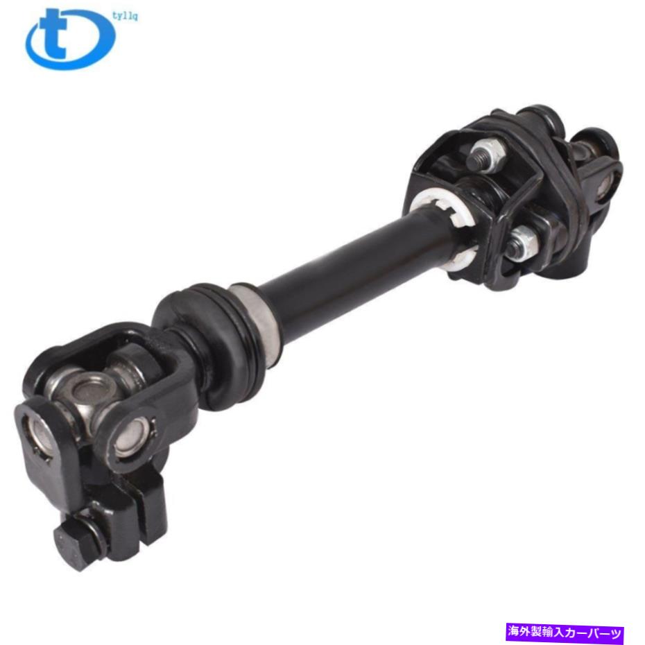 Steering Shaft 2001年から2004年のデュランゴダコタ3.7L 4.7L 4WDの中間ステアリングシャフト低い Intermediate Steering Shaft Lower For 2001-2004 Durango Dakota 3.7L 4.7L 4WD【並行輸入品】
