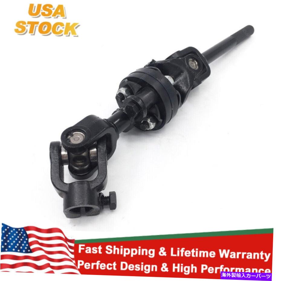 Steering Shaft 1999年から2004年のシボレートラッカーS10スズキヴィタラの下部中間ステアリングシャフト Lower Intermediate Steering Shaft For 1999-2004 Chevy Tracker S10 Suzuki Vitara【並行輸入品】