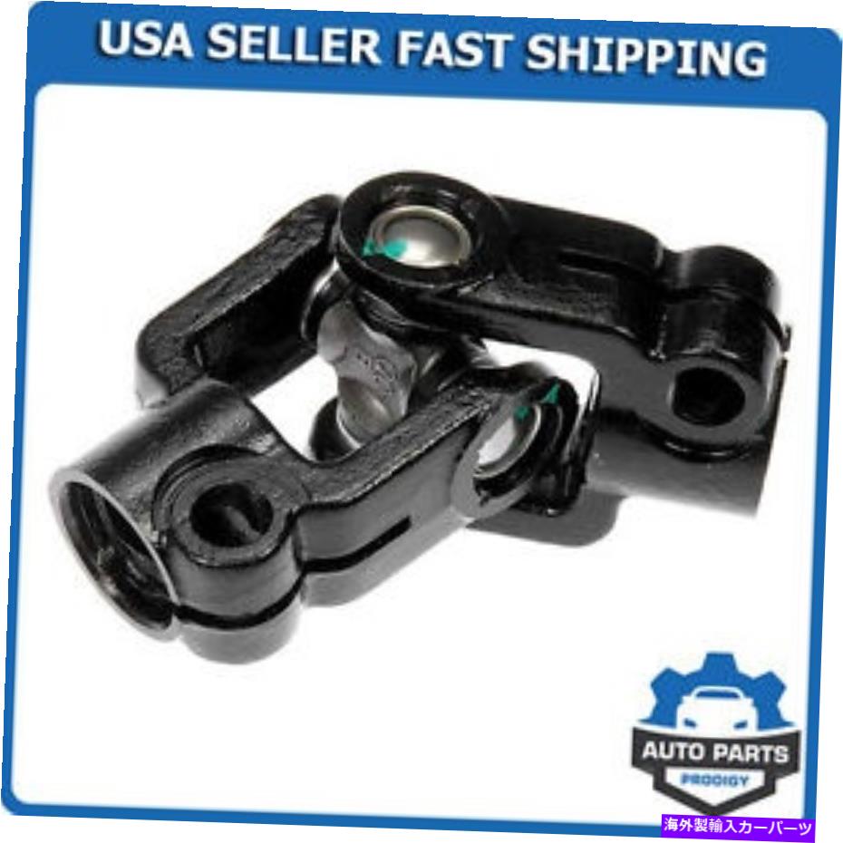 Steering Shaft 中間ステアリングシャフトユニバーサルUジョイントカプラーはエスケープマリナーのための低い Intermediate Steering Shaft Universal U Joint Coupler Lower for Escape Mariner【並行輸入品】