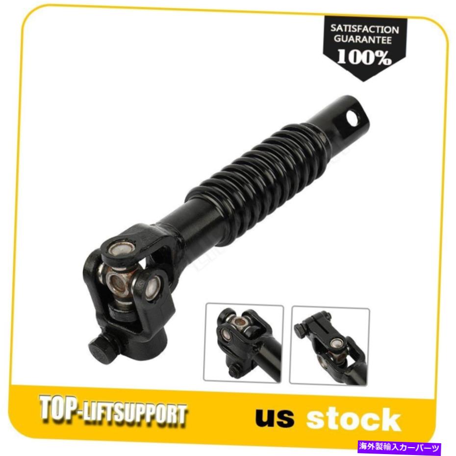 Steering Shaft 列下部中間ステアリングシャフトはシボレー郊外1500 2000-2001に適合します Column Lower Intermediate Steering Shaft Fits Chevrolet Suburban 1500 2000-2001【並行輸入品】