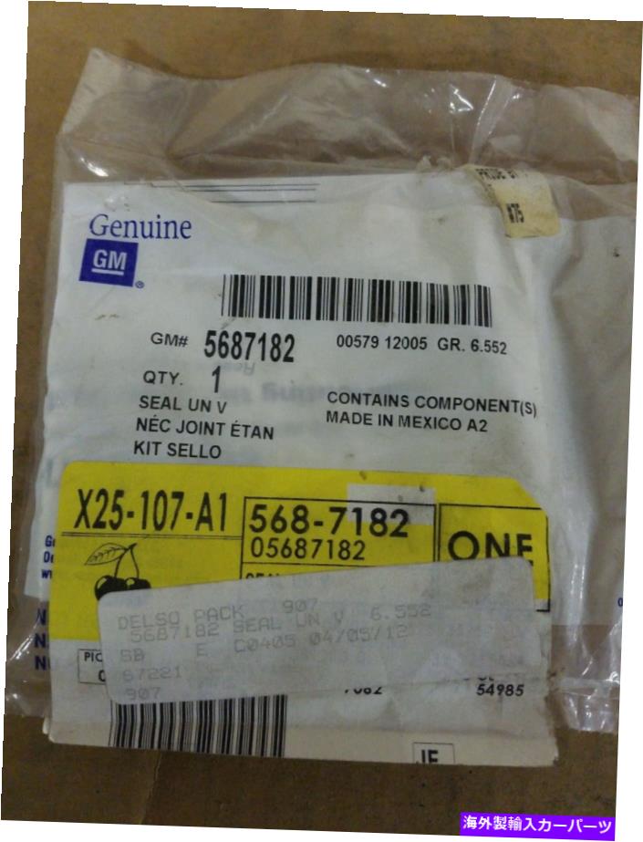Steering Shaft 新しい本物のGM GMCシボレーステアリングギア入力シャフトシールキット1997-1999 New Genuine GM GMC Chevrolet Steering Gear Input Shaft Seal Kit 1997-1999【並行輸入品】