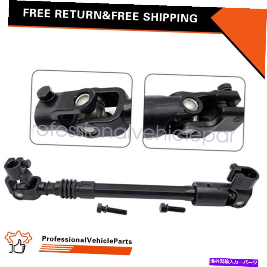Steering Shaft ジープチェロキーのパワーステアリングシャフト1984-1994 xj omix-ada 18016.05 Power Steering Shaft For Jeep Cherokee 1984-1994 XJ Omix-Ada 18016.05【並行輸入品】
