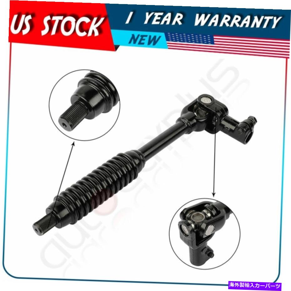 Steering Shaft 4520304021トヨタタコマの下部中間ステアリングシャフト2005-2015 4520304021 Column Lower Intermediate Steering Shaft For Toyota Tacoma 2005-2015【並行輸入品】