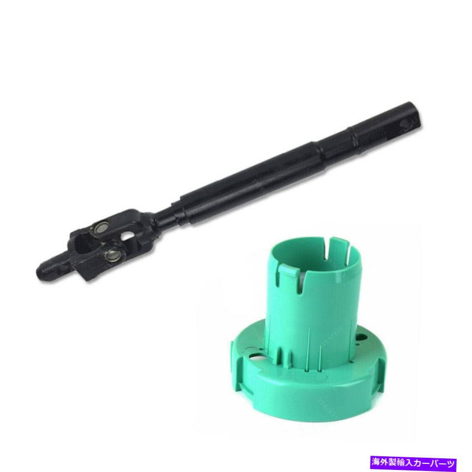 Steering Shaft GM 99-07のシボレーGMC上部中間ステアリングシャフトと下の柱ベアリング For GM 99-07 Chevy GMC Upper Intermediate Steering Shaft & Lower Column Bearing【並行輸入品】
