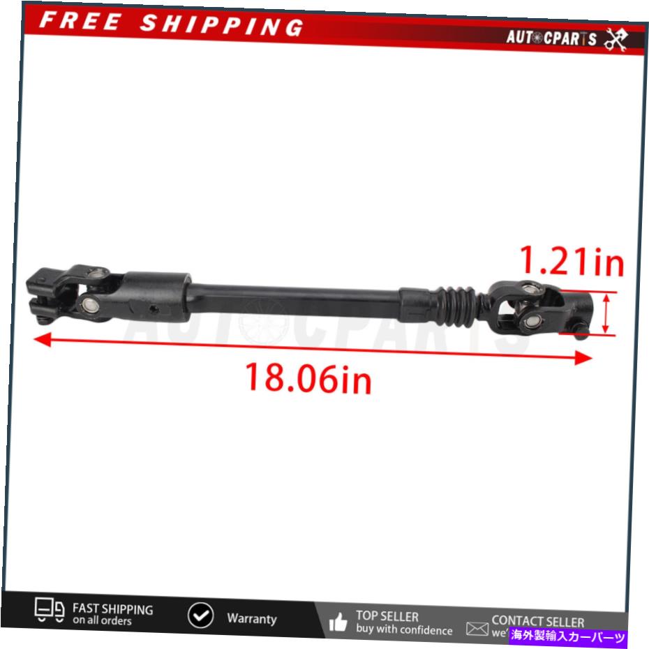 Steering Shaft Jeep Cherokee XJ 1984-1994 U5のための新しいパワーステアリングシャフト4713943 JCXJ84 New Power Steering Shaft 4713943 JCXJ84 For Jeep Cherokee XJ 1984-1994 U5【並行輸入品】
