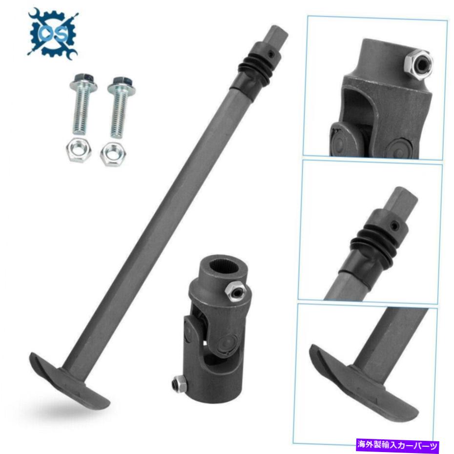 Steering Shaft ステアリングシャフトフィットダッジD150 W150 D250 W250 D350 W350ピックアップ79-93 000940 Steering Shaft Fits Dodge D150 W150 D250 W250 D350 W350 Pickup 79-93 000940【並行輸入品】