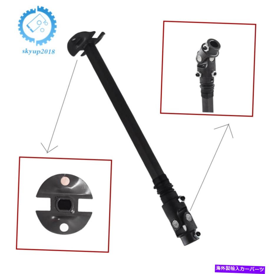 Steering Shaft ダッジD/W 100 150 250 350ピックアップラムチャージャー用の新しい下部ステアリングコラムシャフト New Lower Steering Column Shaft For Dodge D/W 100 150 250 350 Pickup Ramcharger【並行輸入品】
