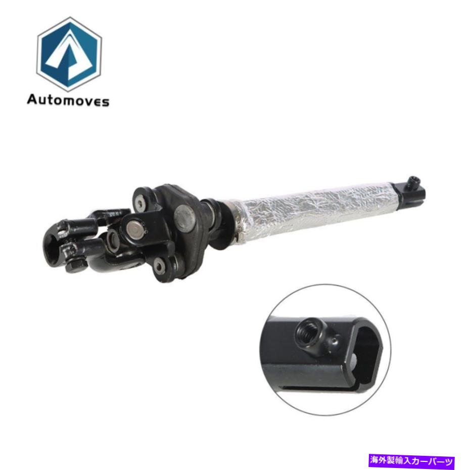 Steering Shaft 2005-2014ランドローバーLR3 LR4スポーツシリーズ低いステアリングシャフトNEWに適しています Fit For 2005-2014 Land Rover LR3 LR4 Sport Series Lower Steering Shaft New【並行輸入品】