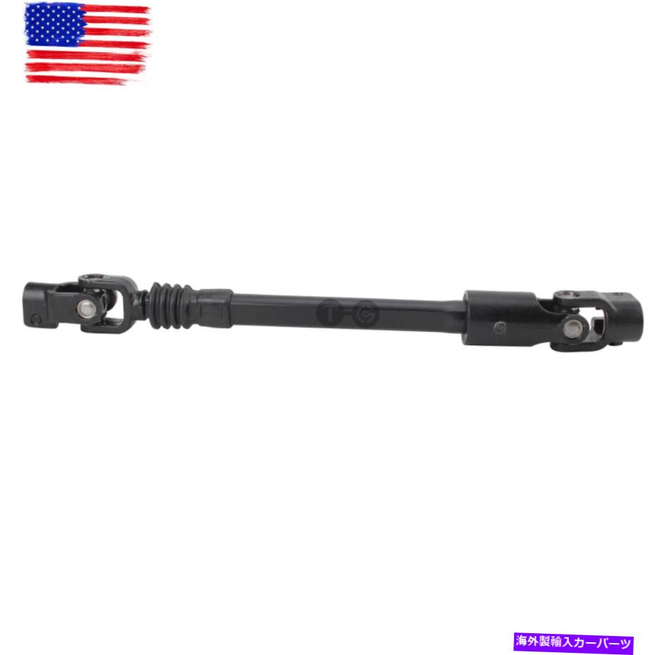 Steering Shaft Jeep Cherokee 1984 1985 1986 87-94 XJ 18016.05パワーステアリングシャフト4713943 For Jeep Cherokee 1984 1985 1986 87-94 XJ 18016.05 Power Steering Shaft 4713943【並行輸入品】