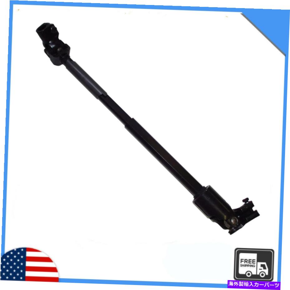 Steering Shaft ジープチェロキーのパワーステアリングシャフト4713943アセンブリ1984-1994コマンチ Power Steering Shaft 4713943 Assembly For Jeep Cherokee 1984-1994 Comanche【並行輸入品】 42,108円