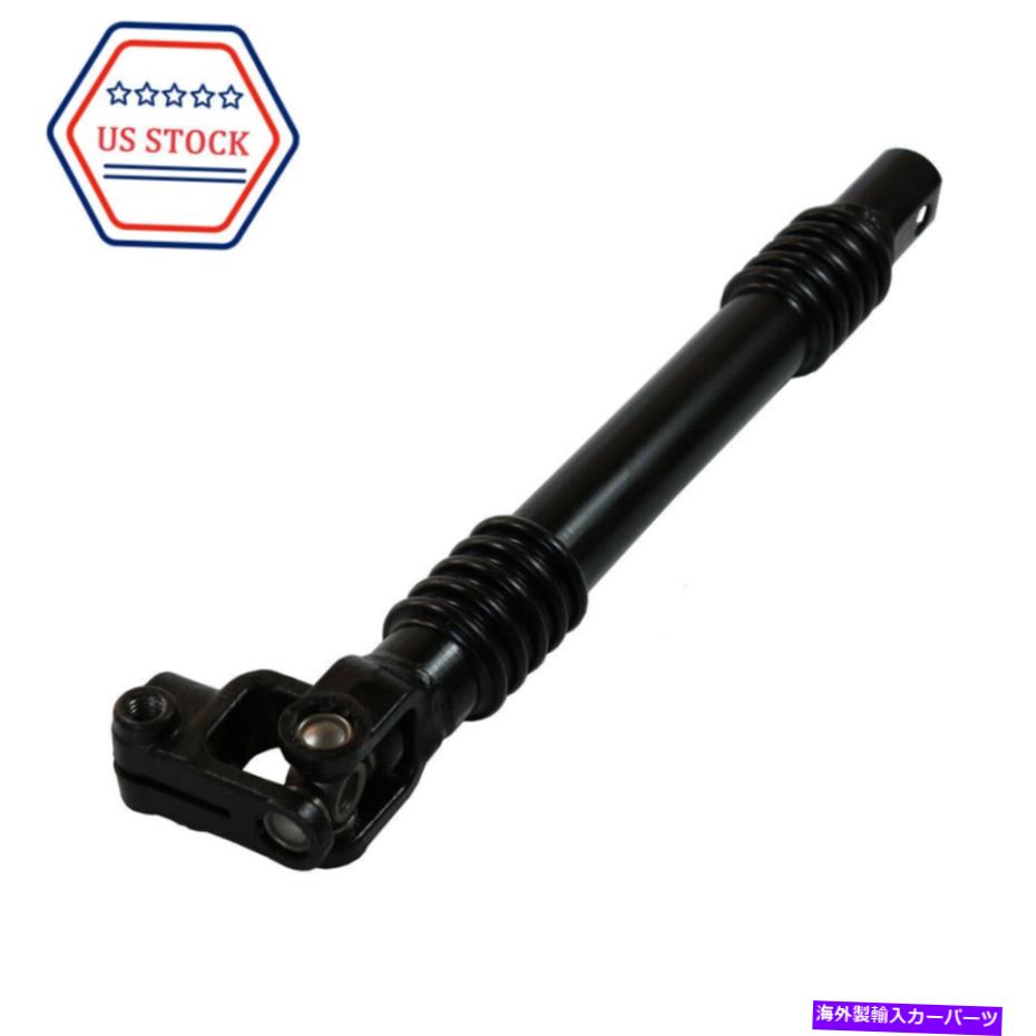 Steering Shaft 低いステアリングシャフトカップリング25958109 4WDシルバラードシエラ1500 1999-06 LOWER STEERING SHAFT COUPLING 25958109 4WD NEW For SILVERADO SIERRA 1500 1999-06【並行輸入品】