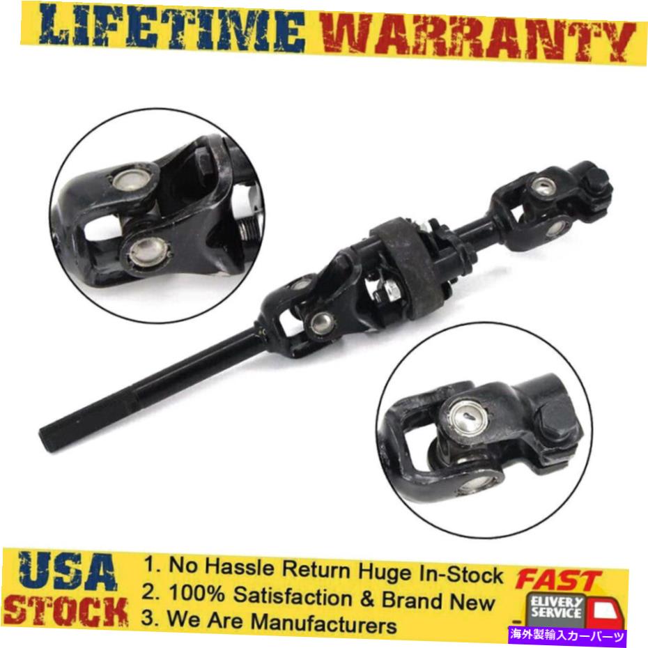 Steering Shaft 99-04シボレートラッカースズキヴィタラL4 USAの下部中間ステアリングシャフト Lower Intermediate Steering Shaft For 99-04 Chevy Tracker Suzuki Vitara l4 USA【並行輸入品】