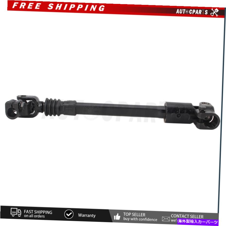 Steering Shaft パワーステアリングシャフト4713943ジープチェロキーXJのためのJCXJ84 1984-1994 JCXJ84 Power Steering Shaft 4713943 JCXJ84 For Jeep Cherokee XJ 1984-1994 JCXJ84【並行輸入品】
