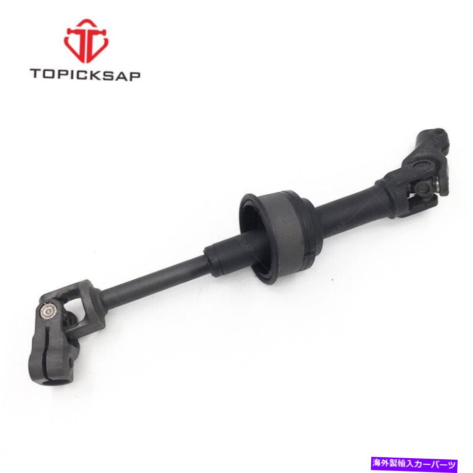 Steering Shaft 列下のステアリングシャフト45220-48170フィットトヨタハイランダー2008 2009-2013 column Lower Steering Shaft 45220-48170 Fits Toyota Highlander 2008 2009-2013【並行輸入品】
