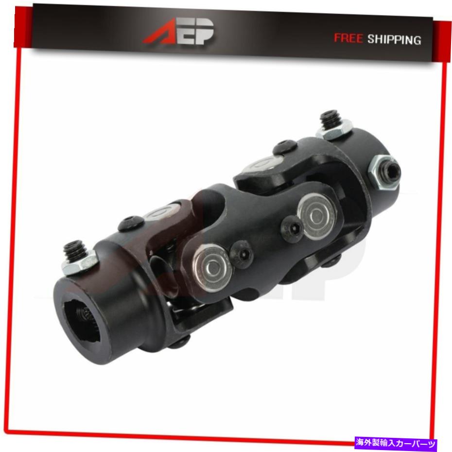 Steering Shaft 3/4 \
