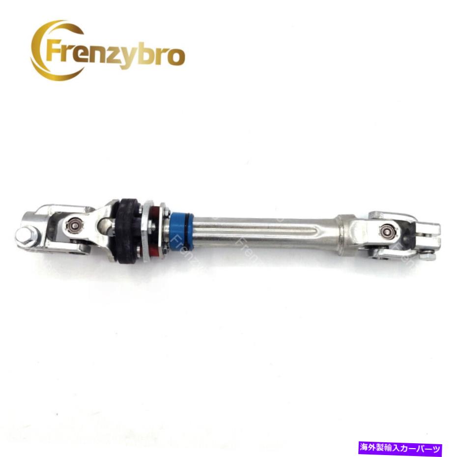 Steering Shaft 低いステアリングシャフトフィットフォードエクスペディション2003-2006リンカーンナビゲーター2003-2006 Lower Steering Shaft Fit Ford Expedition 2003-2006 Lincoln Navigator 2003-2006【並行輸入品】 44,616円