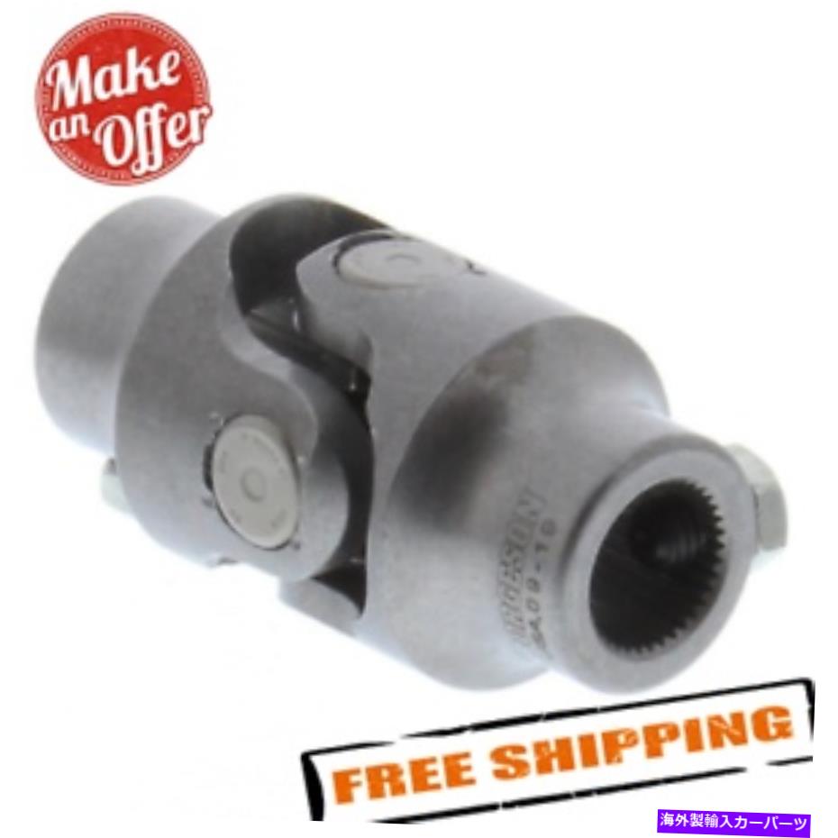 Steering Shaft Borgeson 013431ユニバーサルステアリングU-Joint Borgeson 013431 Universal Steering U-Joint【並行輸入品】