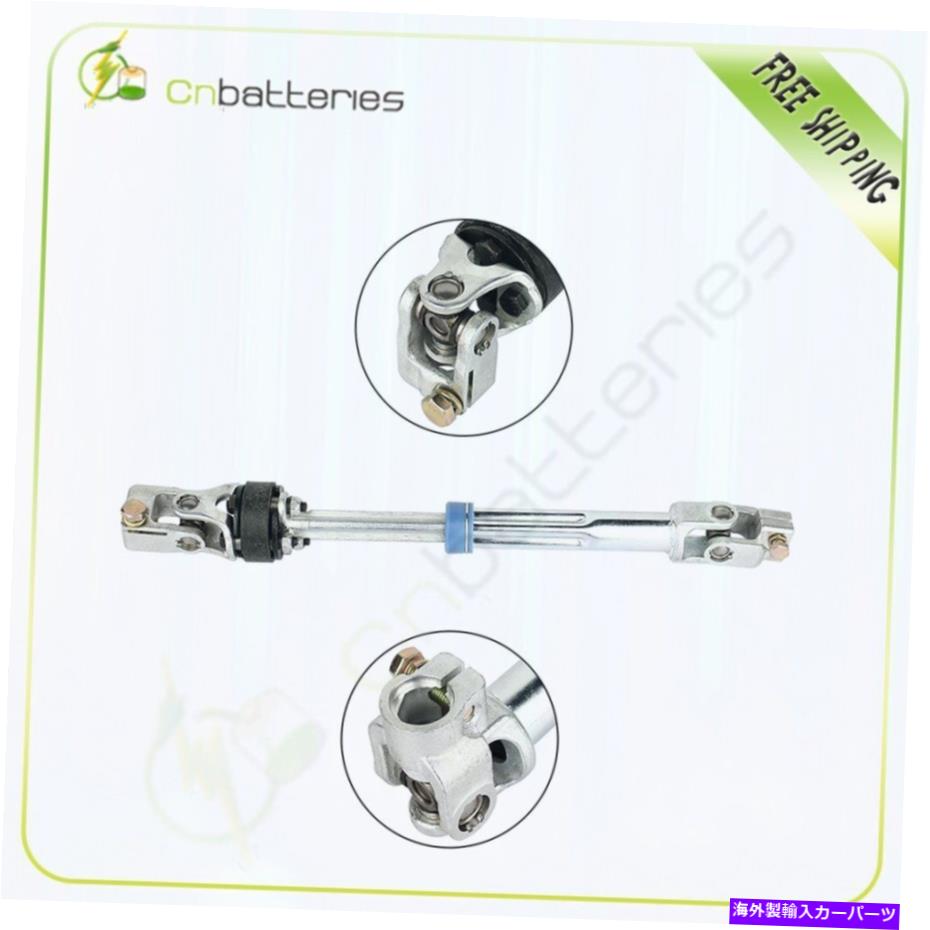 Steering Shaft 低いステアリングシャフトフィットFord Expedition 2003-2006 6L1Z3B676AA 1年保証 Lower Steering Shaft Fits Ford Expedition 2003-2006 6L1Z3B676AA 1 Year Warranty【並行輸入品】
