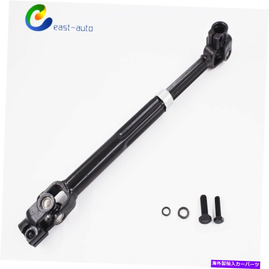 Steering Shaft Ford F150 8L3Z-3B676-B下部中間ステアリングシャフトw/ coupler For Ford F150 8L3Z-3B676-B Lower Intermediate Steering Shaft w/ Coupler【並行輸入品】 41,470円