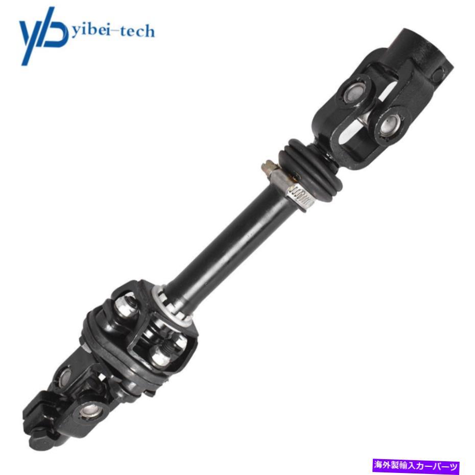 Steering Shaft 2001年から2004年の中間ステアリングシャフトは、デュランゴダコタ3.7 4.7 425-257 Intermediate Steering Shaft Lower For 2001-2004 Durango Dakota 3.7 4.7 425-257【並行輸入品】