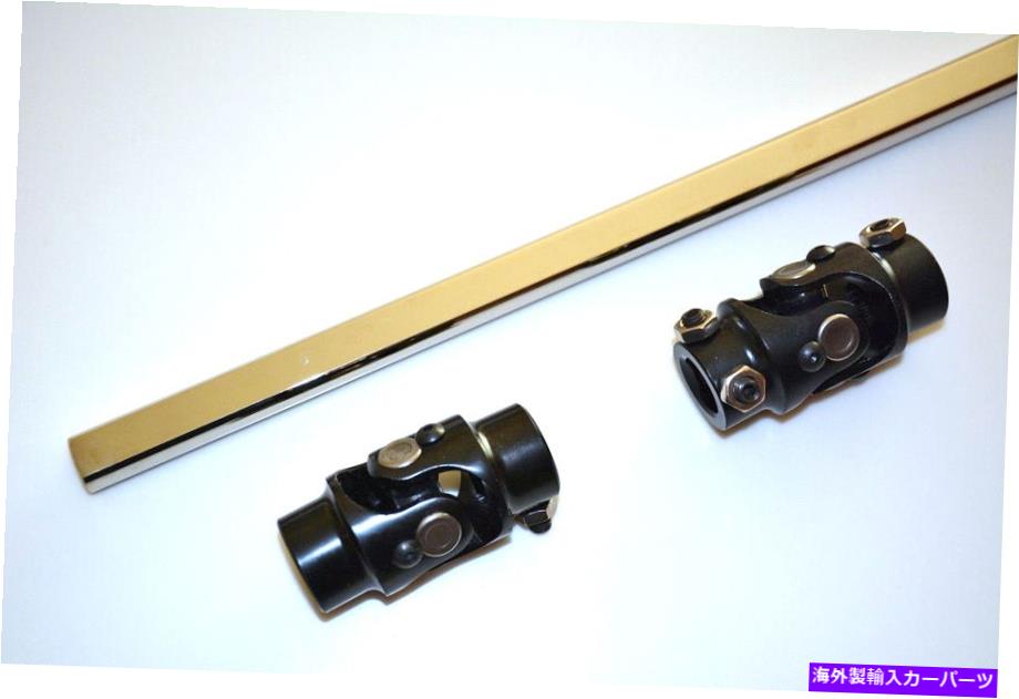 Steering Shaft 36 \