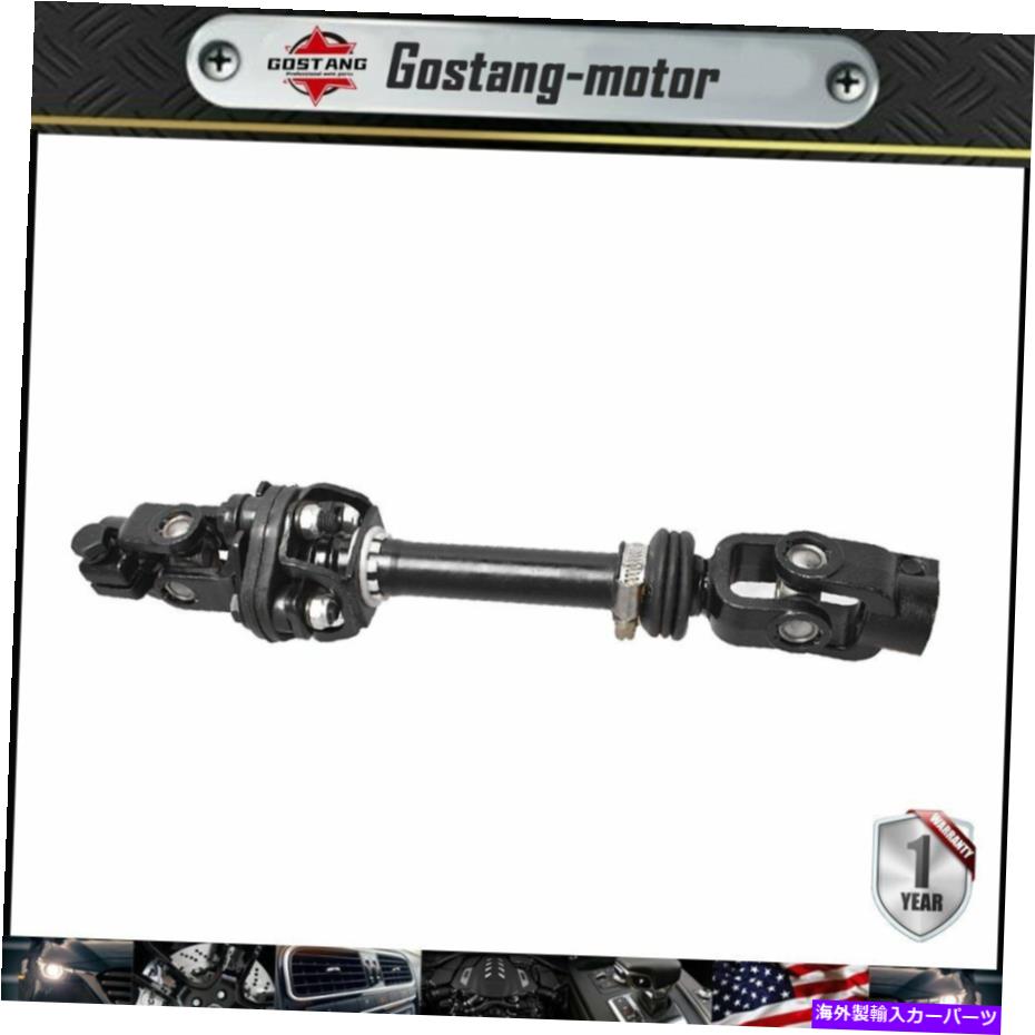 Steering Shaft 2001年から2004年のデュランゴダコタV6 V8 4WDの中間ステアリングシャフト低い Intermediate Steering Shaft Lower For 2001-2004 Durango Dakota V6 V8 4WD【並行輸入品】