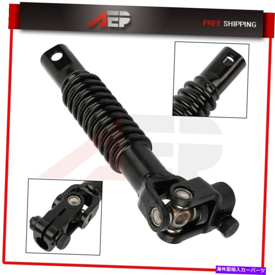 Steering Shaft シボレー郊外2500 2000-2001シルバード1500 1999-2006ステアリングシャフト For Chevrolet Suburban 2500 2000-2001 Silverado 1500 1999-2006 Steering Shaft【並行輸入品】