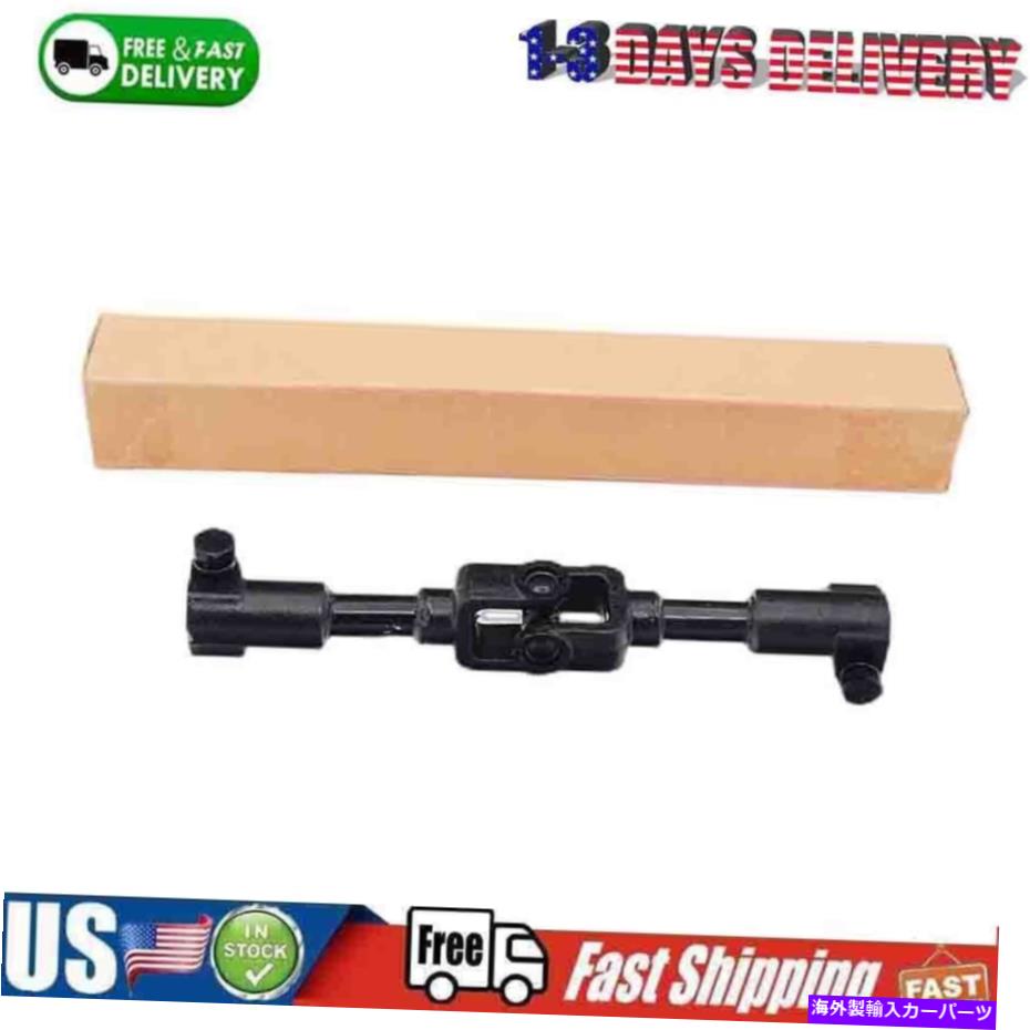 Steering Shaft 14-18ダッジRAM 1500 3.0L 3.6L 5.7Lの新しいステアリングコラム中間シャフト NEW Steering Column Intermediate Shaft For 14-18 Dodge Ram 1500 3.0L 3.6L 5.7L【並行輸入品】