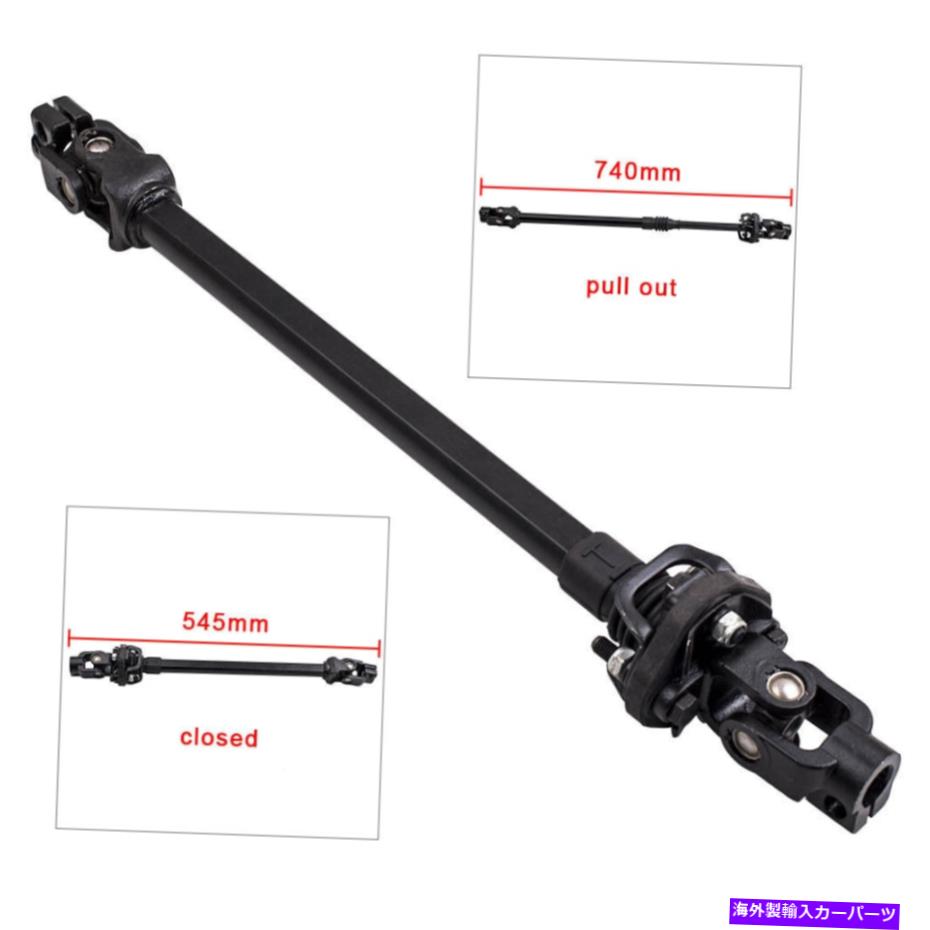 Steering Shaft ダッジRAMのステアリングコラムシャフト +カプラー3500 4WD 1995-2002 for 55351113AE Steering Column Shaft + Coupler for Dodge Ram 3500 4WD 1995-2002 for 55351113AE【並行輸入品】