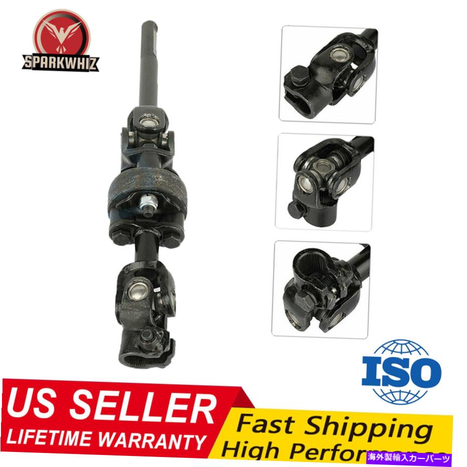 Steering Shaft シボレートラッカーS10 1999-2004スズキヴィタラ下部中間ステアリングシャフト For Chevy Tracker S10 1999-2004 Suzuki Vitara Lower Intermediate Steering Shaft【並行輸入品】