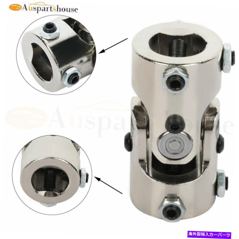 Steering Shaft 1 \