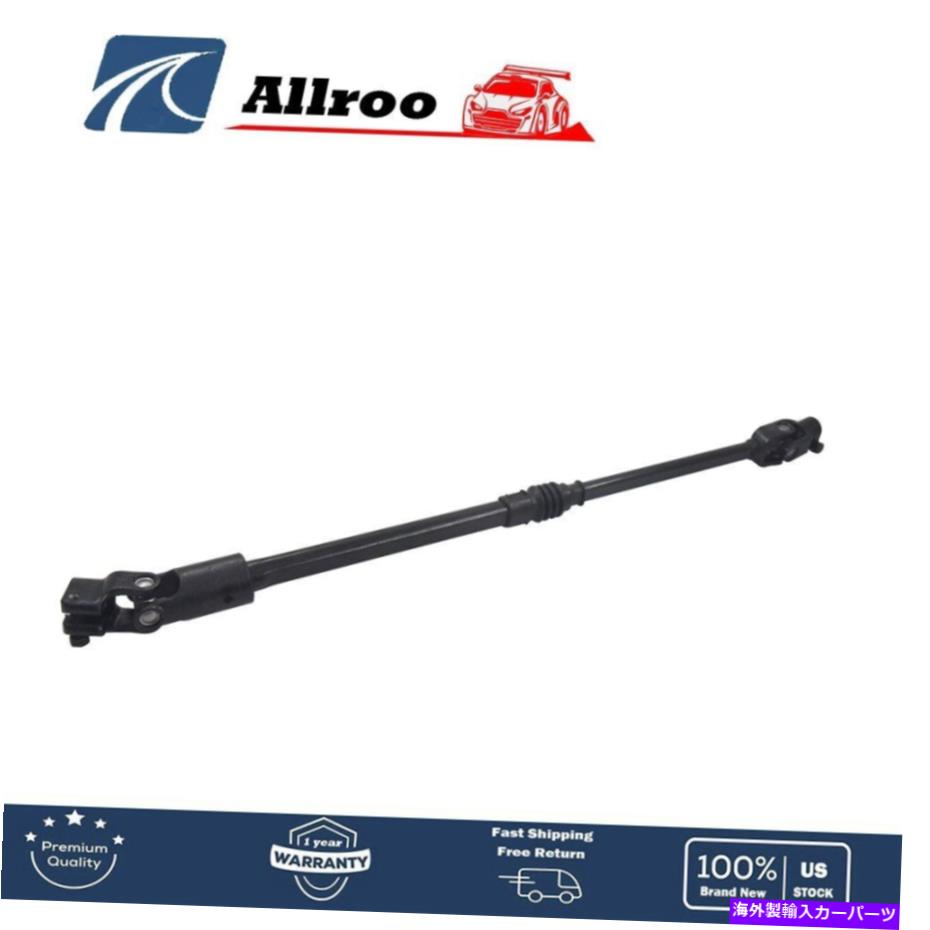 Steering Shaft ステアリングシャフト下部クラウン52007017 87-95ジープラングラーに適合 Steering Shaft Lower Crown 52007017 Fit For 87-95 Jeep Wrangler【並行輸入品】