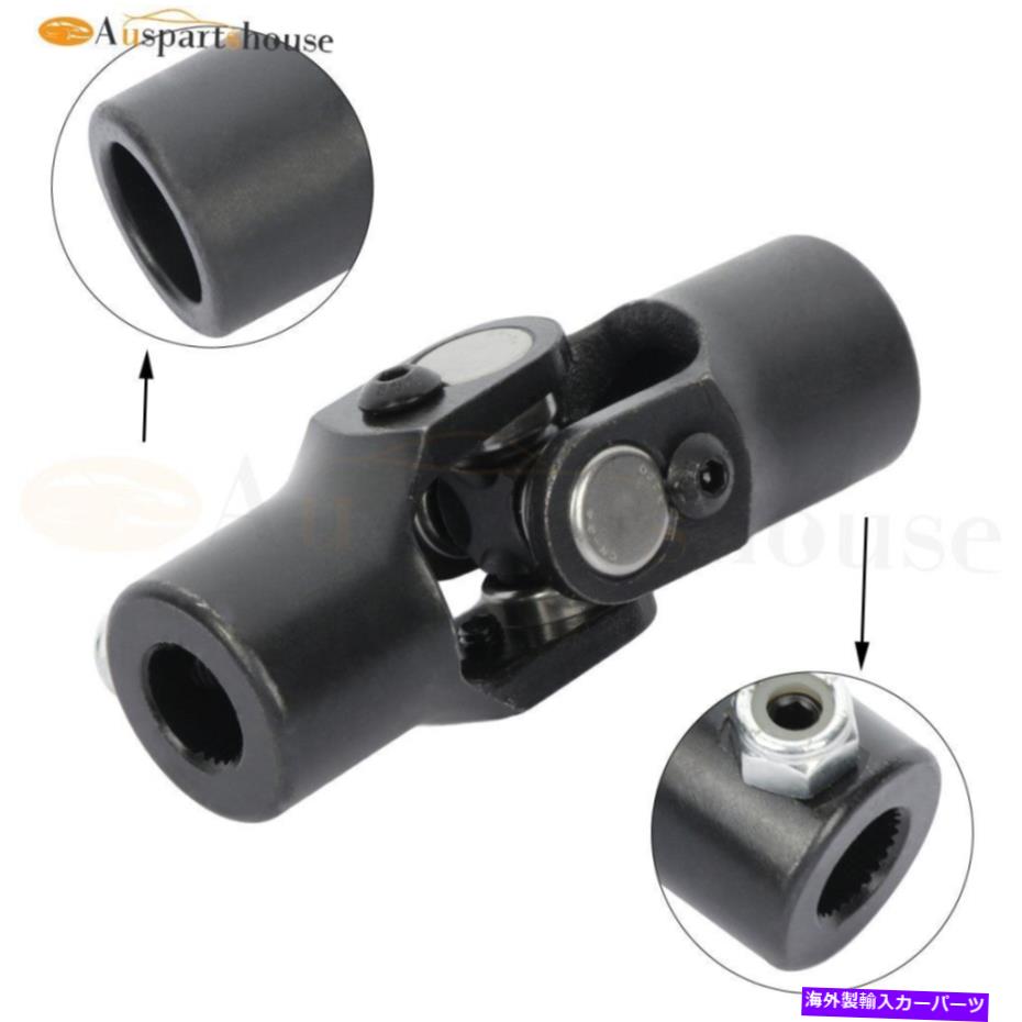 Steering Shaft 9/16-26 x 3/4 \