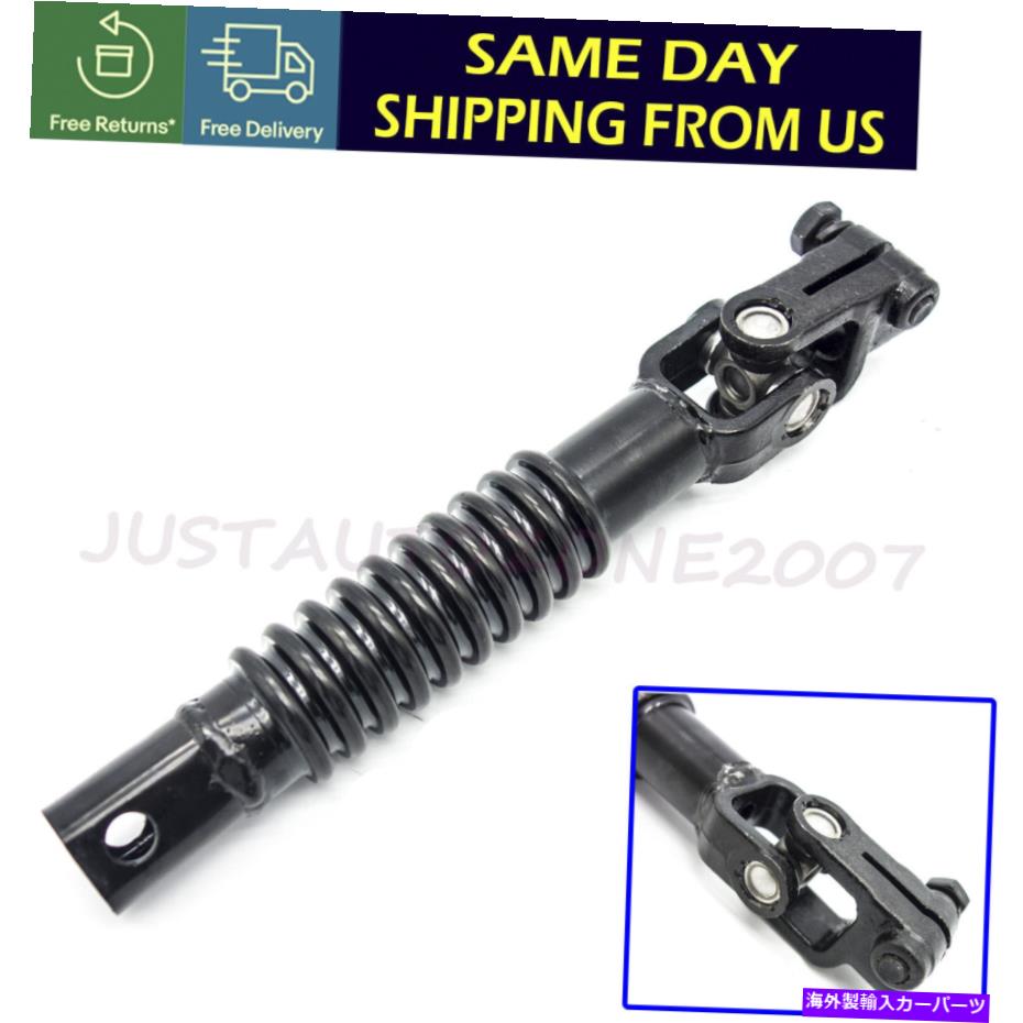Steering Shaft シボレーシルバラード1500 1999-2007 2wd Usの新しい低いステアリングシャフトフィット NEW LOWER STEERING SHAFT FITS FOR CHEVROLET SILVERADO 1500 1999-2007 2WD US【並行輸入品】