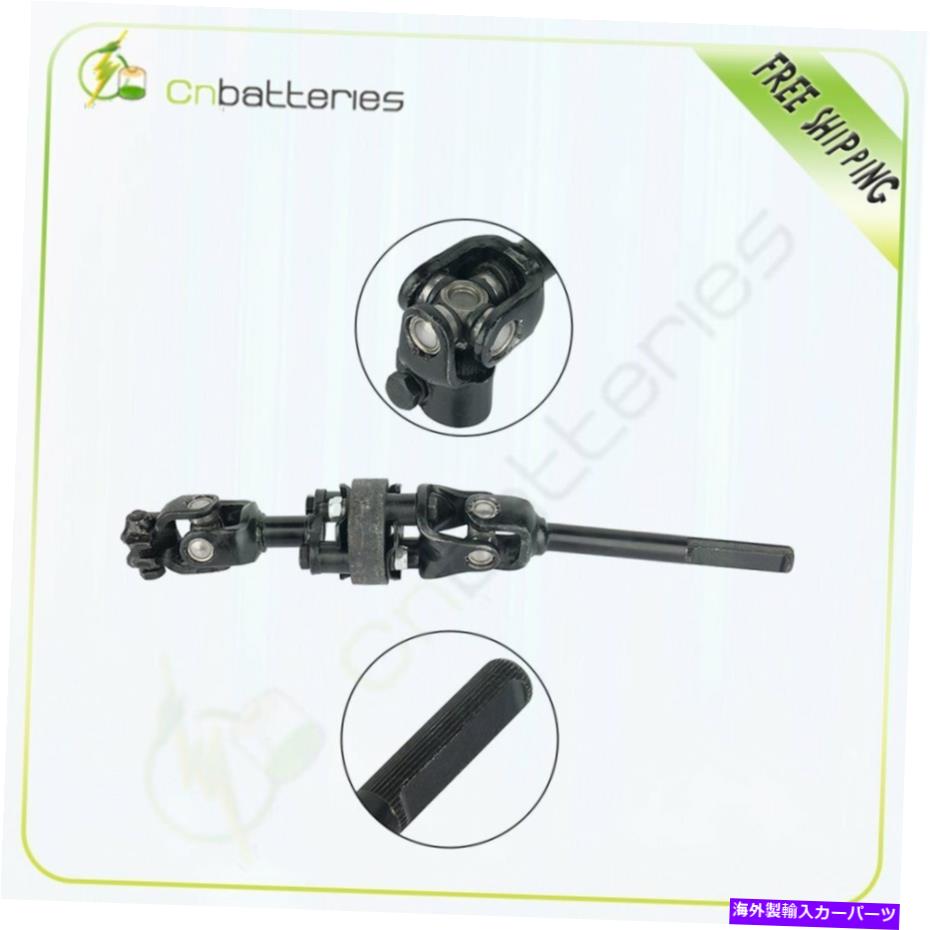 Steering Shaft シボレートラッカー1999-2004 48220-67D50下部中間ステアリングシャフト Fits Chevy Tracker 1999-2004 48220-67D50 Lower Intermediate Steering Shaft【並行輸入品】