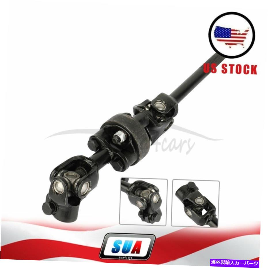 Steering Shaft シボレートラッカー用の下部中間ステアリングシャフトS10スズキヴィタラグランヴィタ Lower Intermediate Steering Shaft For Chevy Tracker S10 Suzuki Vitara Gran Vitar【並行輸入品】