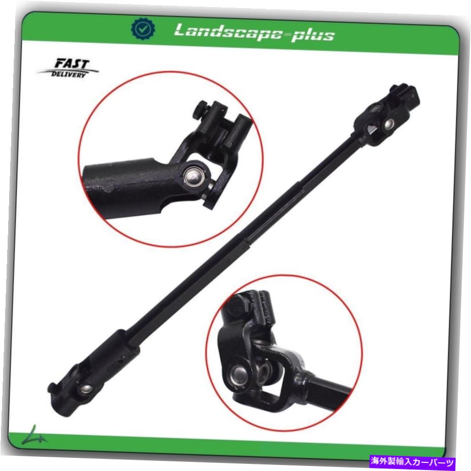 Steering Shaft 1984年から1994年のブラックパワーステアリングシャフトジープチェロキージープコマンチ4713943 Black Power Steering Shaft For 1984-1994 Jeep Cherokee Jeep Comanche 4713943【並行輸入品】