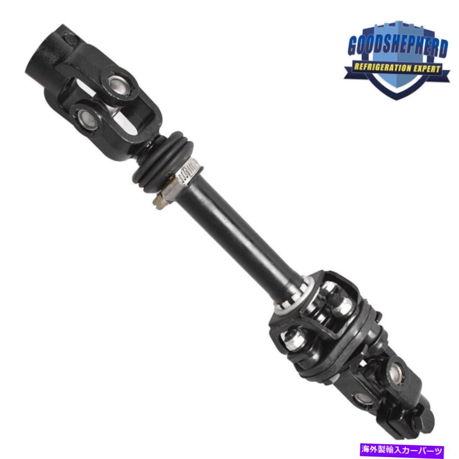 Steering Shaft 2002/03/04の425-257デュランゴダコタ3.7 4.7中間ステアリングシャフト低い 425-257 For 2002/03/04 Durango Dakota 3.7 4.7 Intermediate Steering Shaft Lower【並行輸入品】