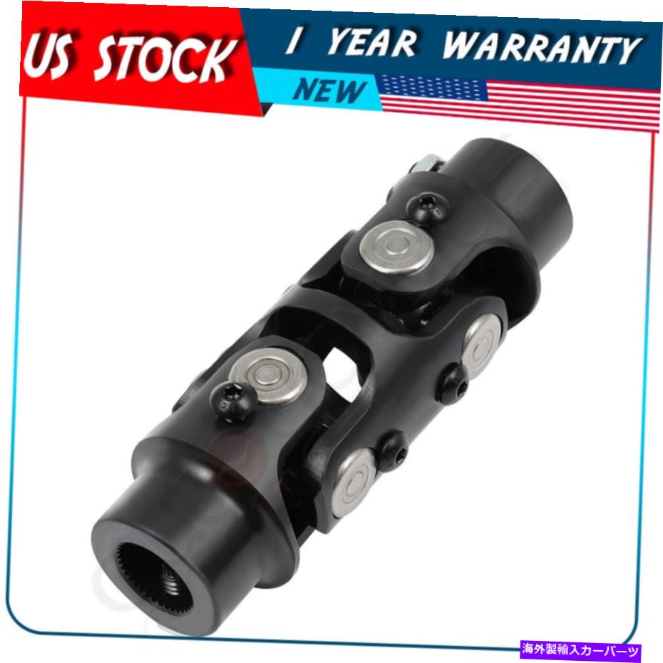 Steering Shaft 1 PCSダブルユニバーサルステアリングブラック新しいUジョイントシャフト3/4 \