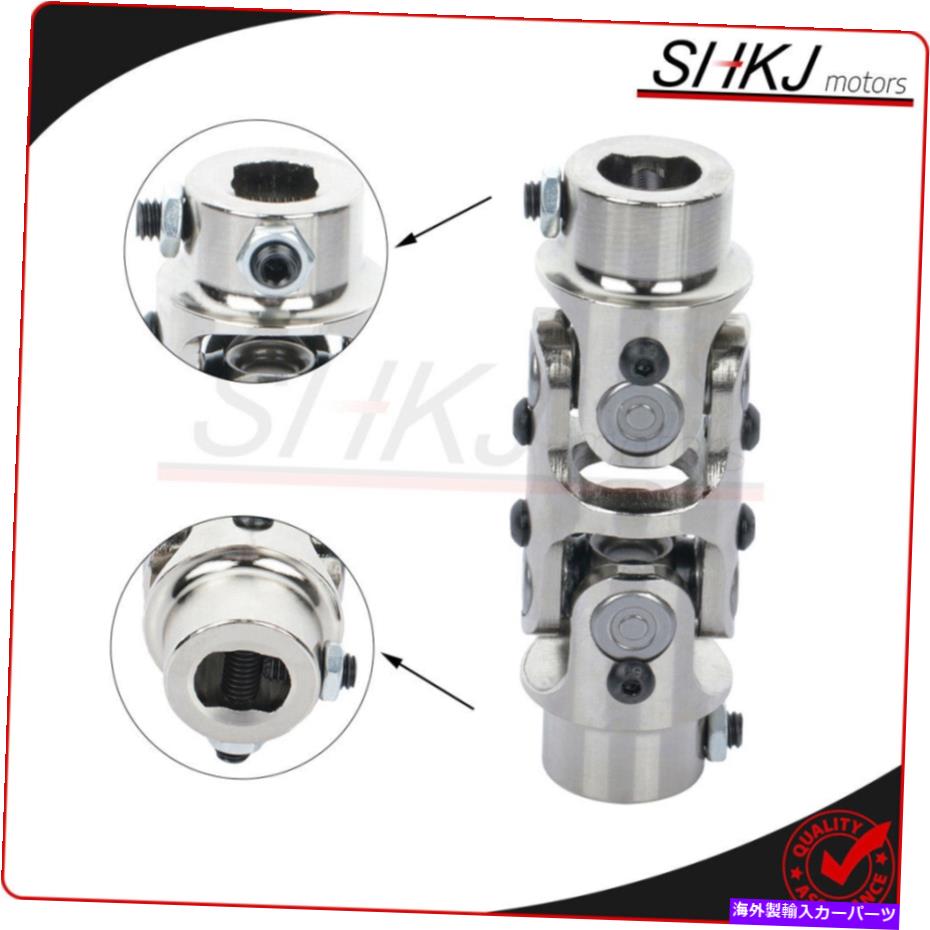 Steering Shaft ユニバーサルステアリングUジョイント3/4 dd x 3/4 ddクロムダブルU-ジョイントシャフト Universal Steering U Joint 3/4 DD x 3/4 DD Chrome Double U-Joint Shaft【並行輸入品】