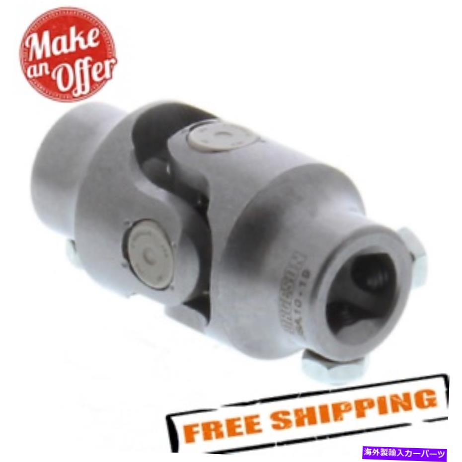 Steering Shaft Borgeson 014946ユニバーサルステアリングU-Joint Borgeson 014946 Universal Steering U-Joint【並行輸入品】