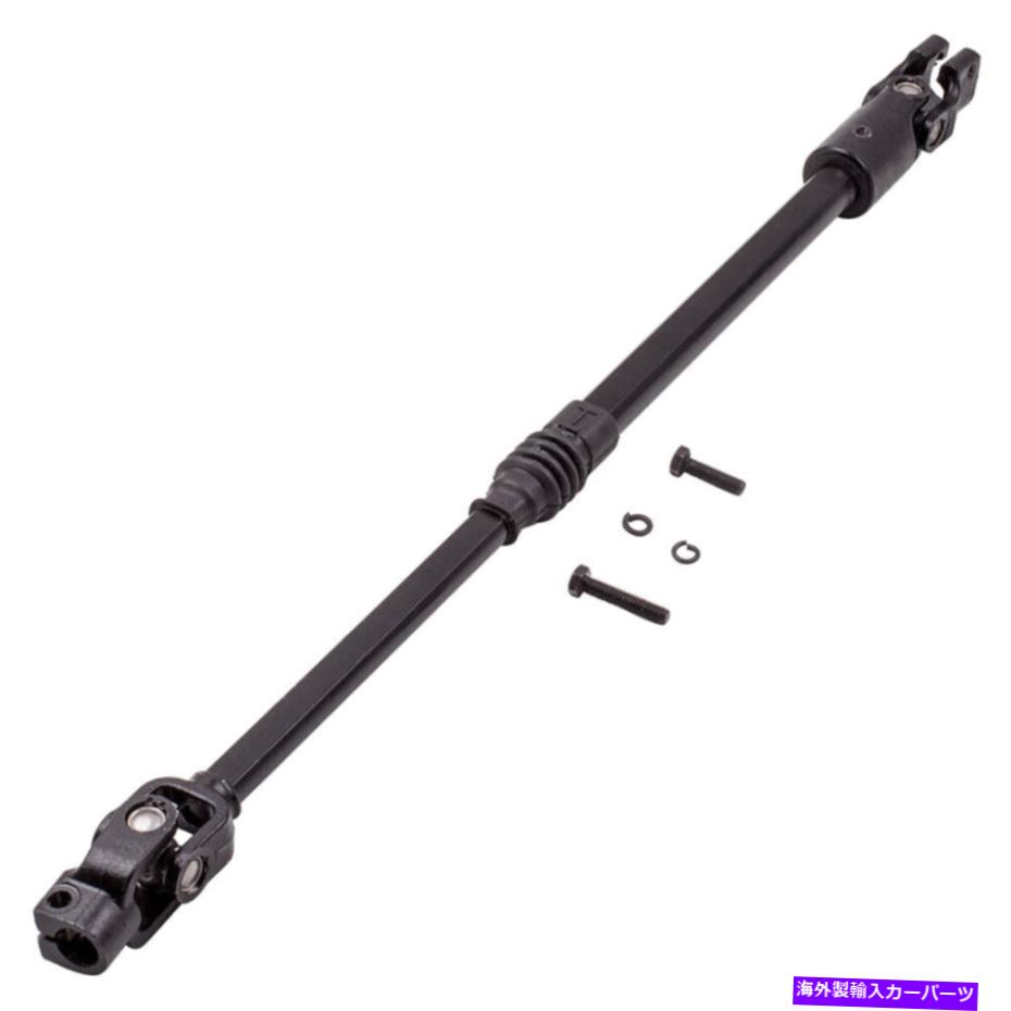 Steering Shaft ステアリングシャフト低フィットジープラングラー1987-1995 52007017AB 52007017 NEW Steering Shaft Lower Fit Jeep Wrangler 1987-1995 52007017AB 52007017 New【並行輸入品】