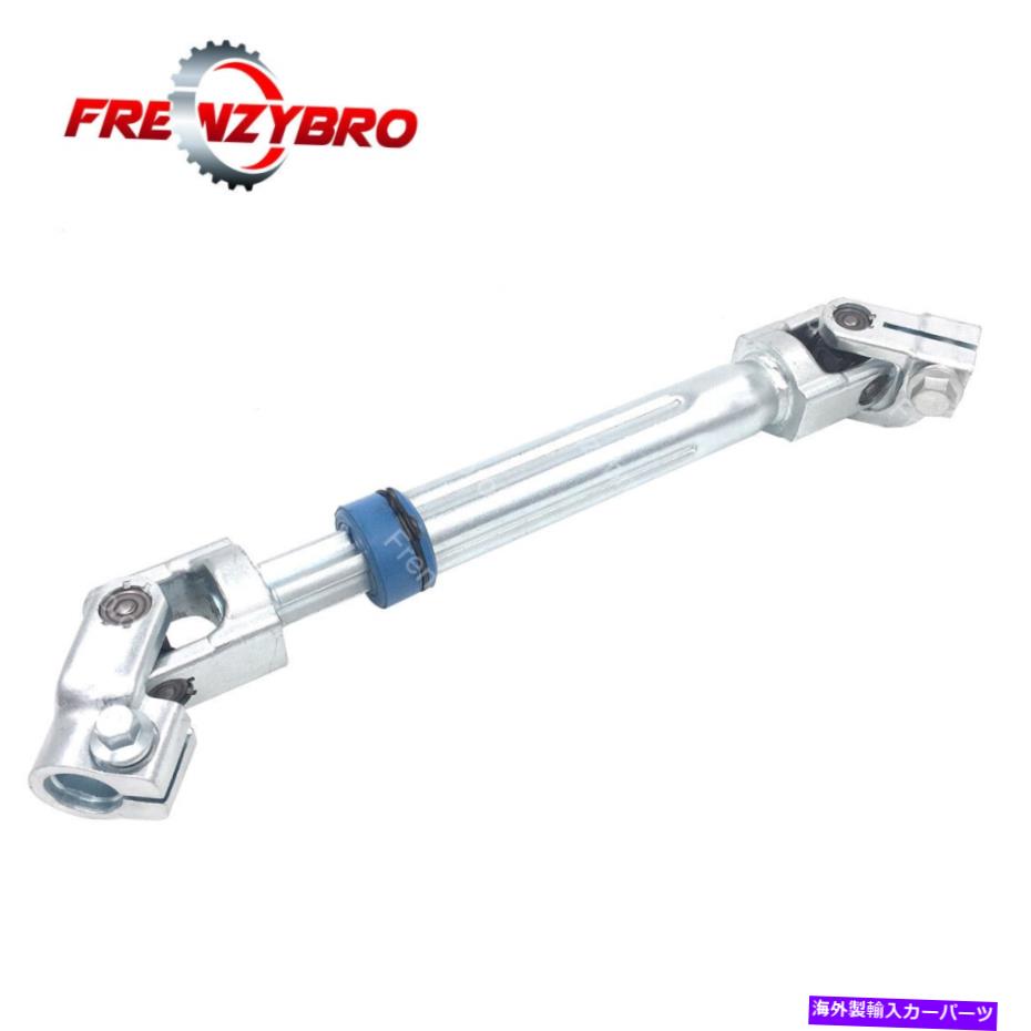 Steering Shaft 04-08 Ford F-150 8L3Z3B676Bの新しい低いステアリングコラムステアリングシャフトフィット NEW Lower Steering Column Steering Shaft Fits For 04-08 Ford F-150 8L3Z3B676B【並行輸入品】