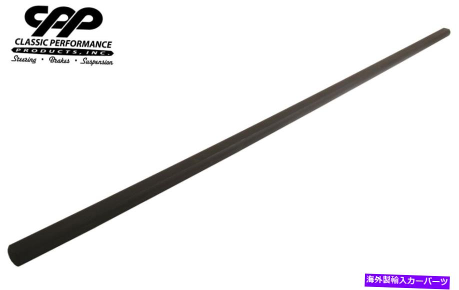 Steering Shaft CPP 3/4 \