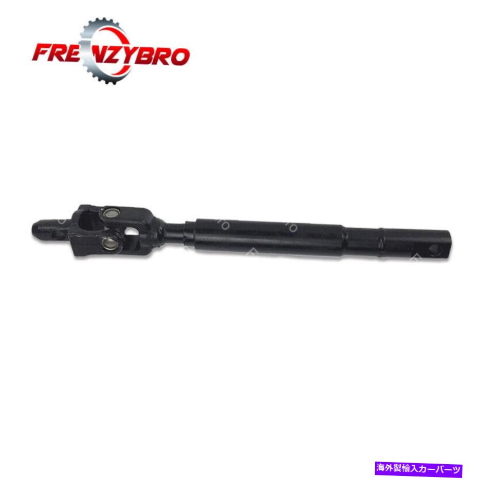 Steering Shaft 上部中間ステアリングシャフトフィットGMCユーコンシエラ郊外1500 425-176 Upper Intermediate Steering Shaft Fit GMC Yukon Sierra Suburban 1500 425-176【並行輸入品】