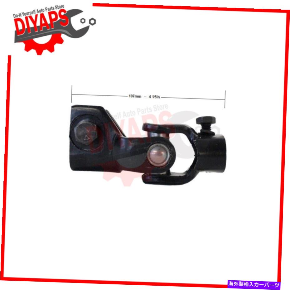 Steering Shaft 低いステアリングシャフトジョイントはマツダトリビュート2001-2006に適合します LOWER STEERING SHAFT JOINT FITS MAZDA TRIBUTE 2001-2006【並行輸入品】